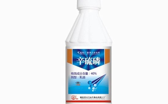 辛硫磷杀虫剂使用方法和注意事项