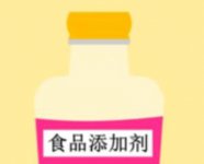 食品添加剂有哪些