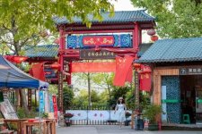开州盛山植物园