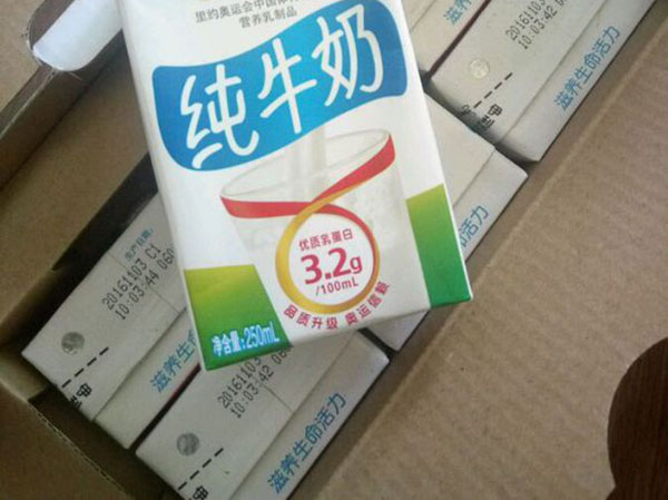 牛奶