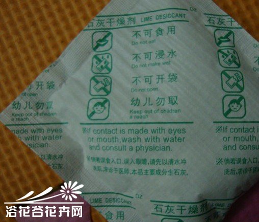 我的自制家肥TOP10-TOP10生石灰
