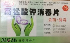 高锰酸钾土壤消毒方法