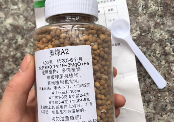 奥绿肥