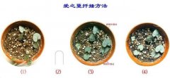 爱之蔓平卧扦插法(图解)