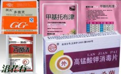 杀菌剂（多菌灵、百菌清、高锰酸钾等）使用误