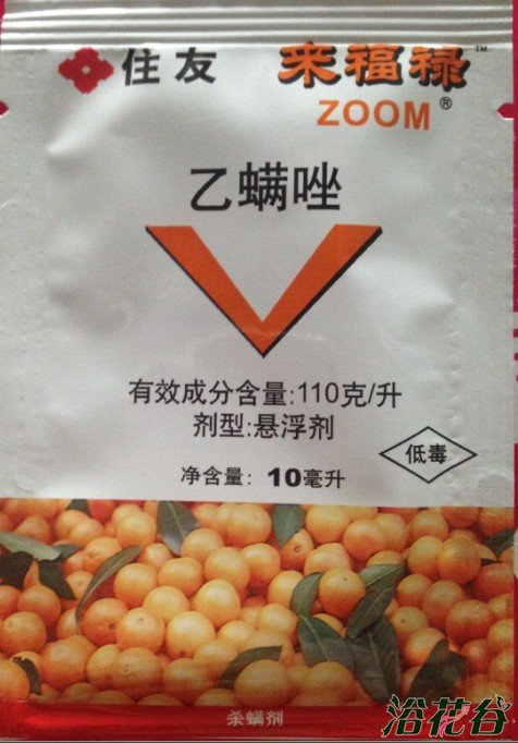 <a href='https://www.861230.com/guanhuazhiwu/44.html' target='_blank'><u>月季</u></a>红蜘蛛用什么药